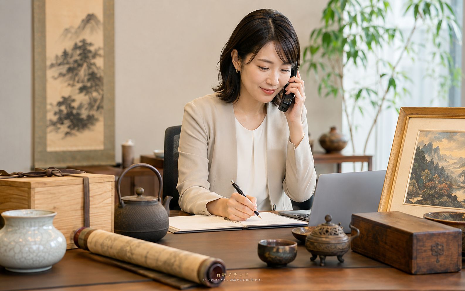 骨董品の出張買取相談を確認する買取アテンドスタッフ 骨董品の出張買取について買取アテンドが相談内容を確認しているイメージ