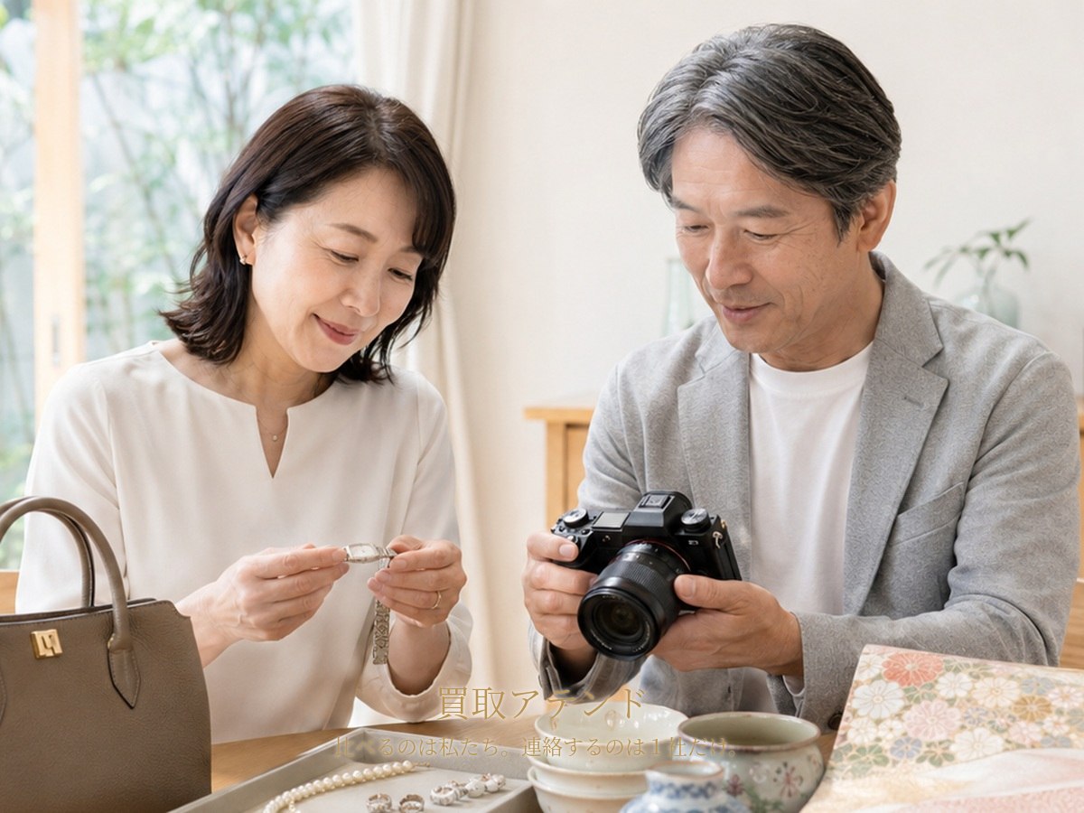 茅ヶ崎市の住宅で夫婦が時計やカメラ、バッグ、食器、着物などの相談品を確認している様子