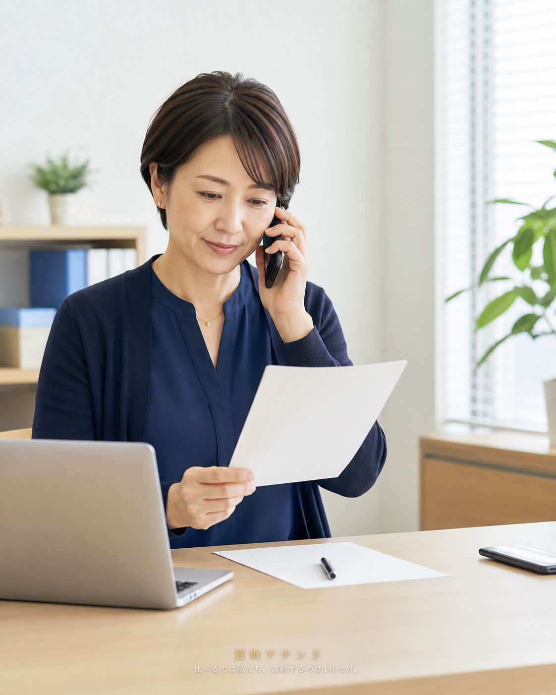 買取アテンドが申込内容を電話で確認するイメージ 日本人スタッフが買取アテンドの申込内容を電話とメモで確認しているイメージ