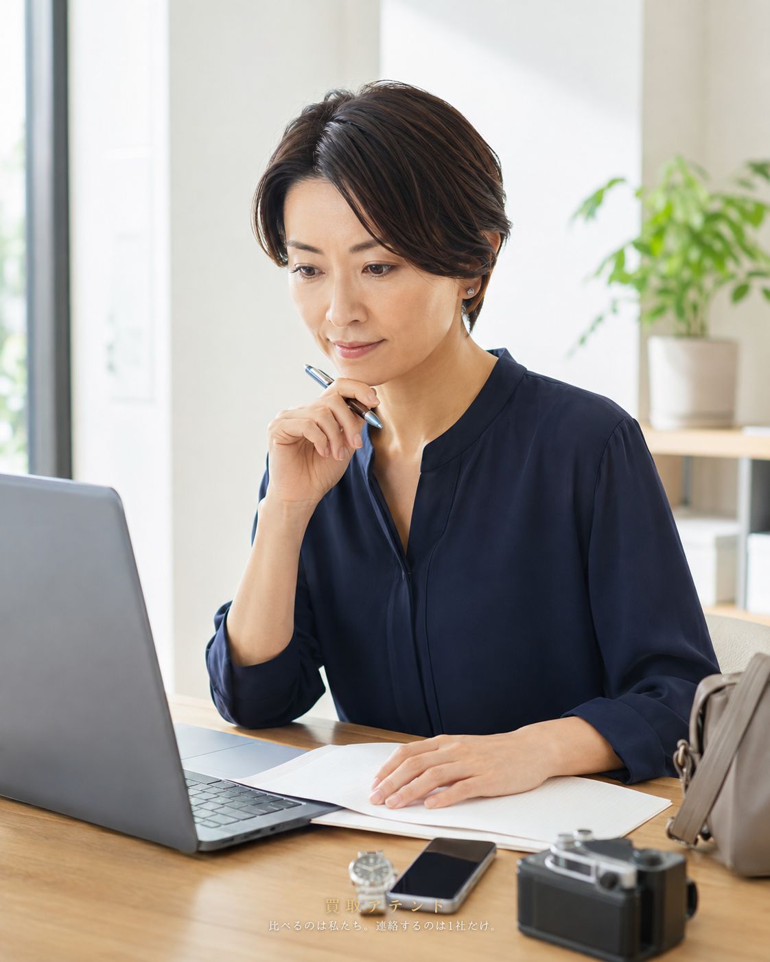 買取アテンドが相談条件に合う出張買取店を選定するイメージ 日本人スタッフが相談条件を確認し紹介する出張買取店を選定しているイメージ