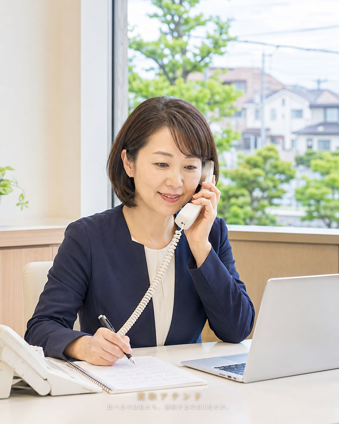清瀬市の出張買取相談を電話確認する日本人スタッフ 日本人スタッフが清瀬市の出張買取相談内容を電話で確認しているイメージ
